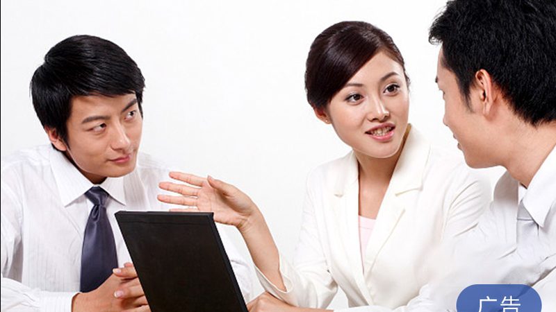 薪酬绩效咨询项目流程：揭秘优化企业激励机制的关键步骤**