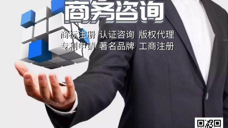企业管理咨询公司排名：揭秘企业选顾问的五大关键要素