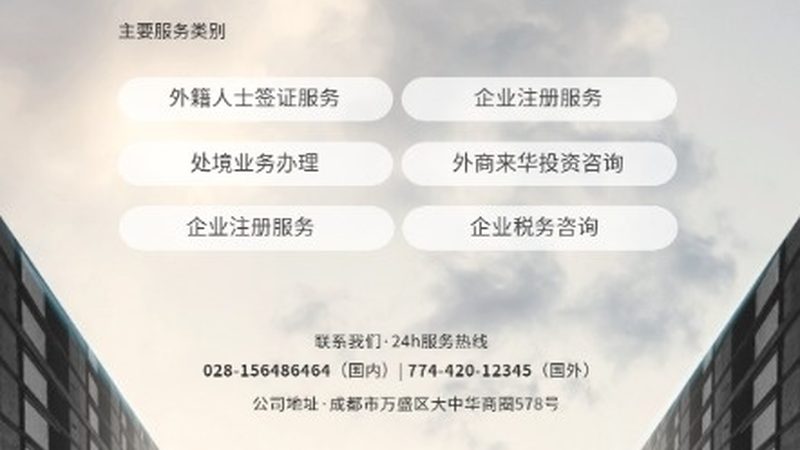 餐饮业如何通过管理咨询实现转型升级？**
