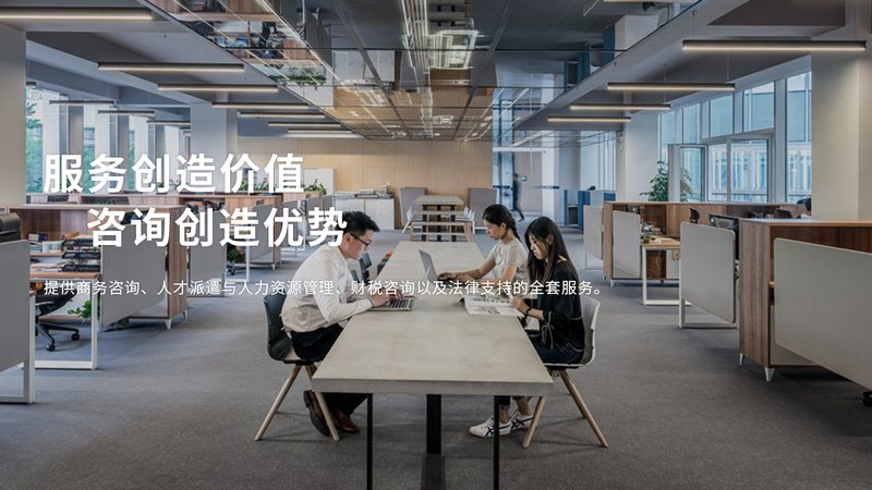 企业培训咨询：如何科学评估案例分享与收费标准**