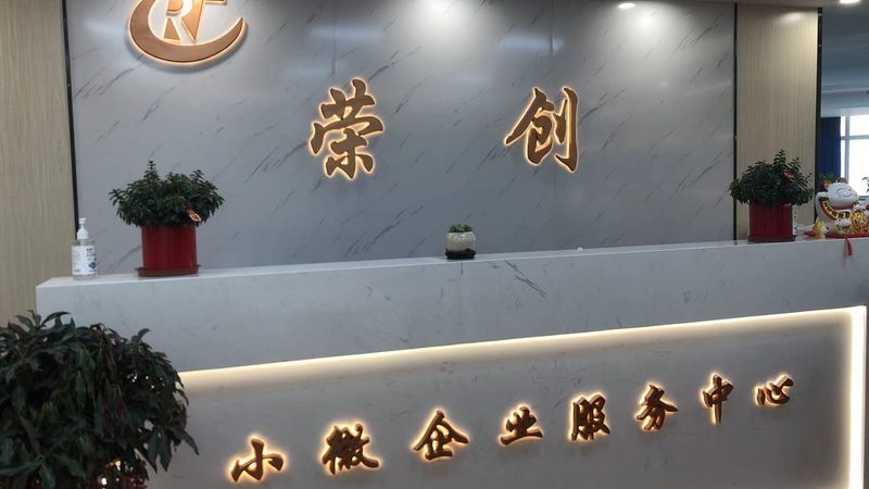 医院建设项目可研报告模板报价